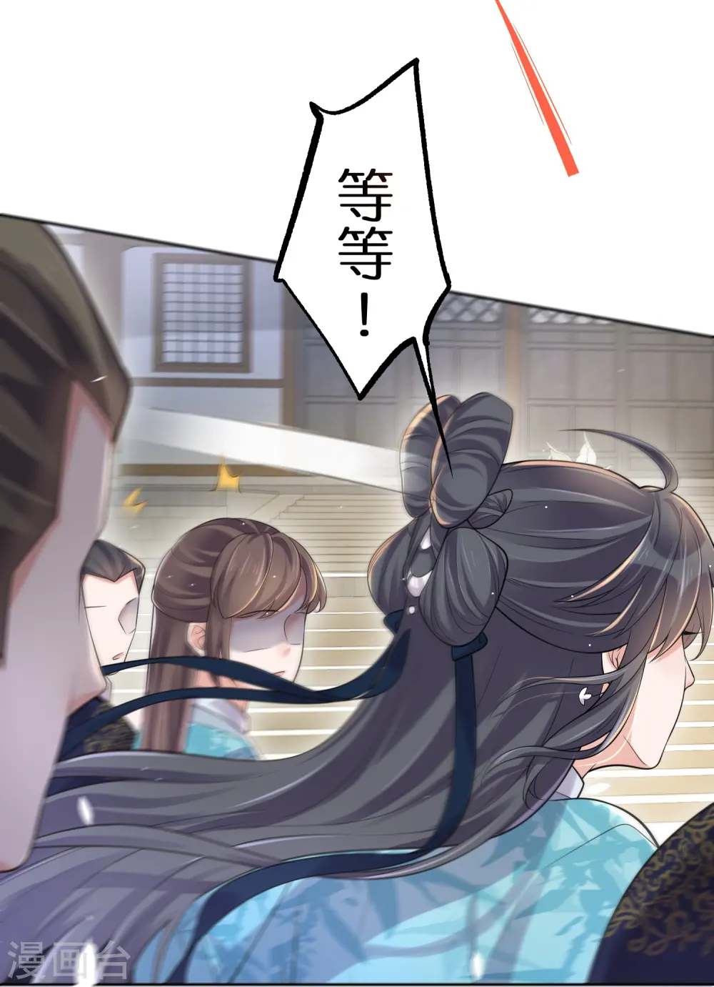 第98话 惊！他们待在一起一整晚21