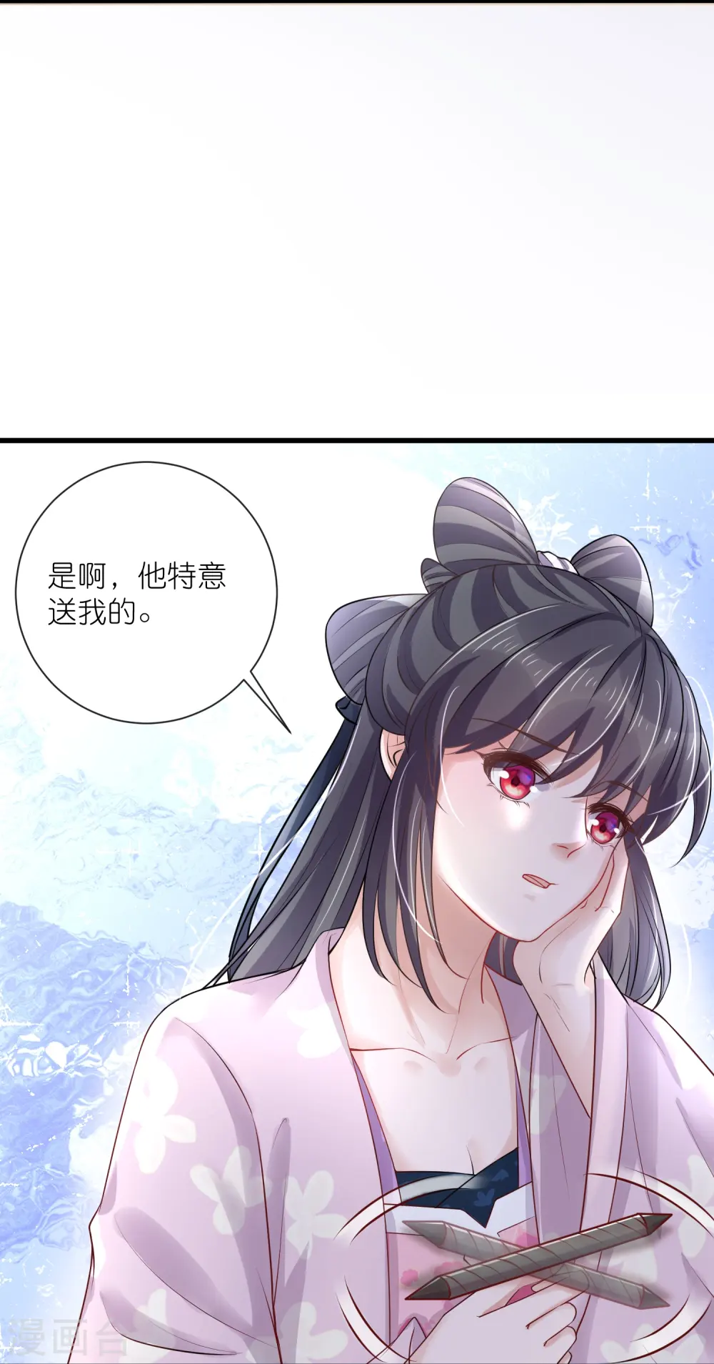 第96话 “夫子”的夜间补习13