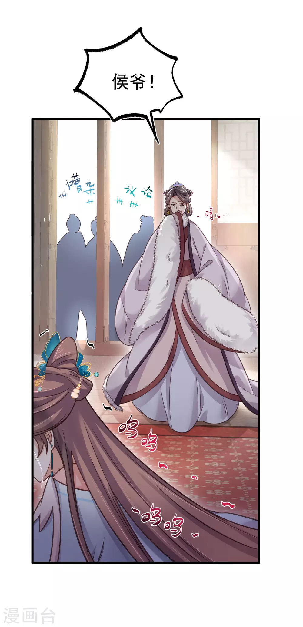 第46话 老虎不发威当我是喵咪么9