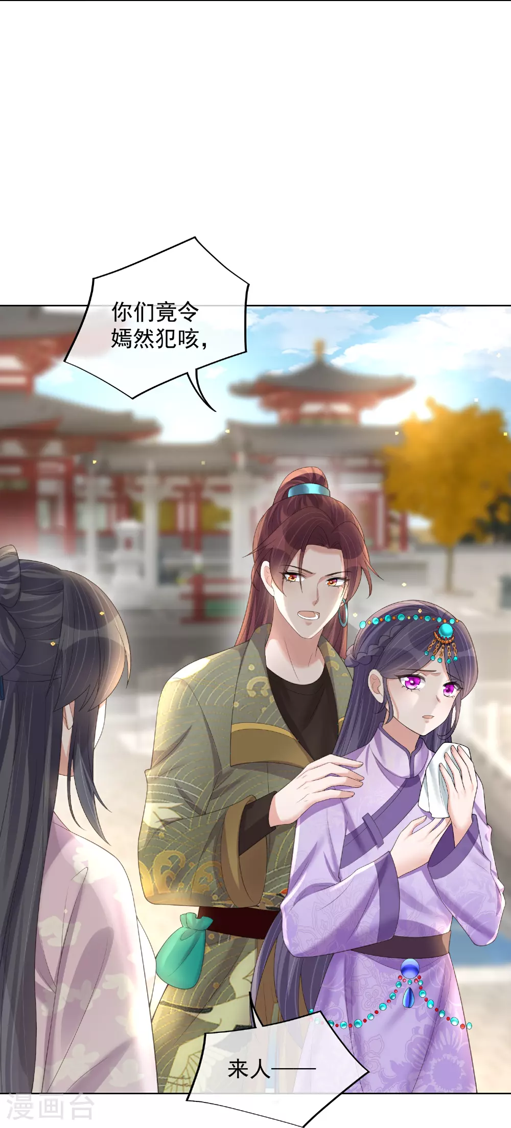 第173话 来者何人？27