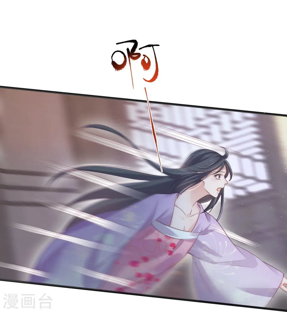 第53话 羞耻的保命口诀24