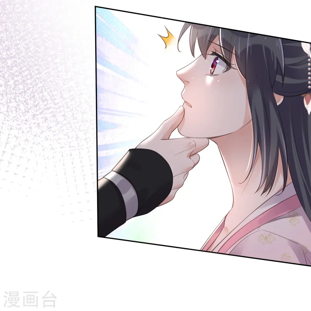 第89话 轻轻的一个吻21
