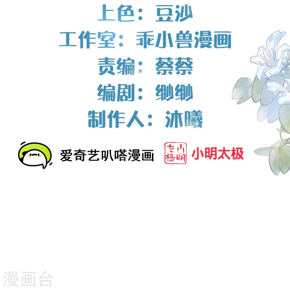 第129话 命悬一线1