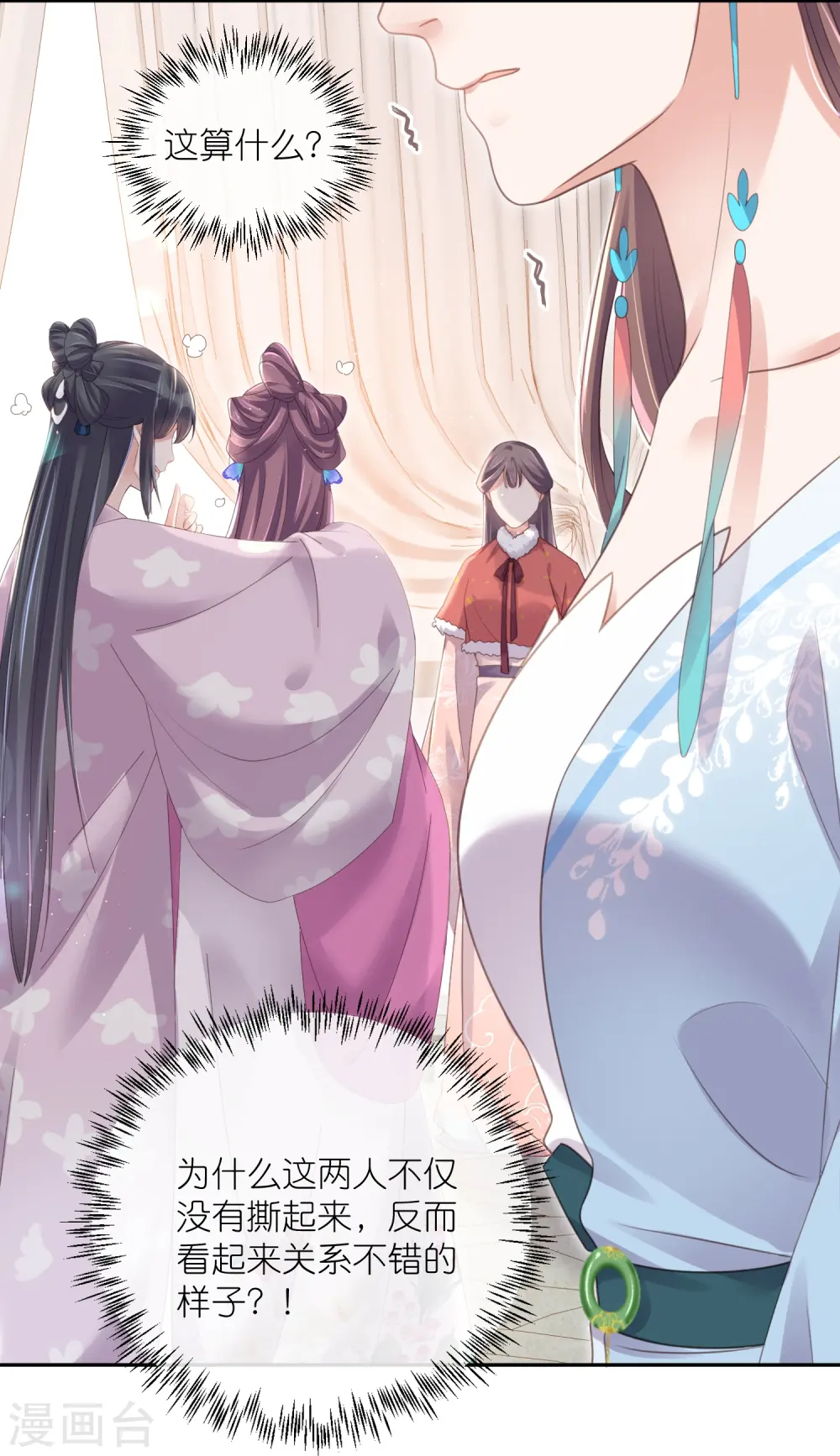 第59话 考试前一天被禁足12