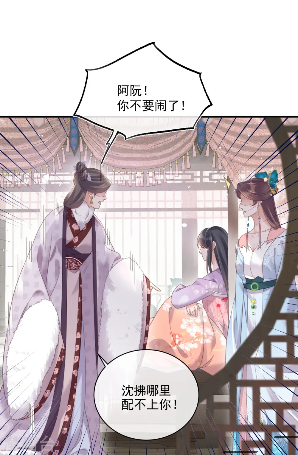 第56话 考状元不香么，不要打扰我学习26