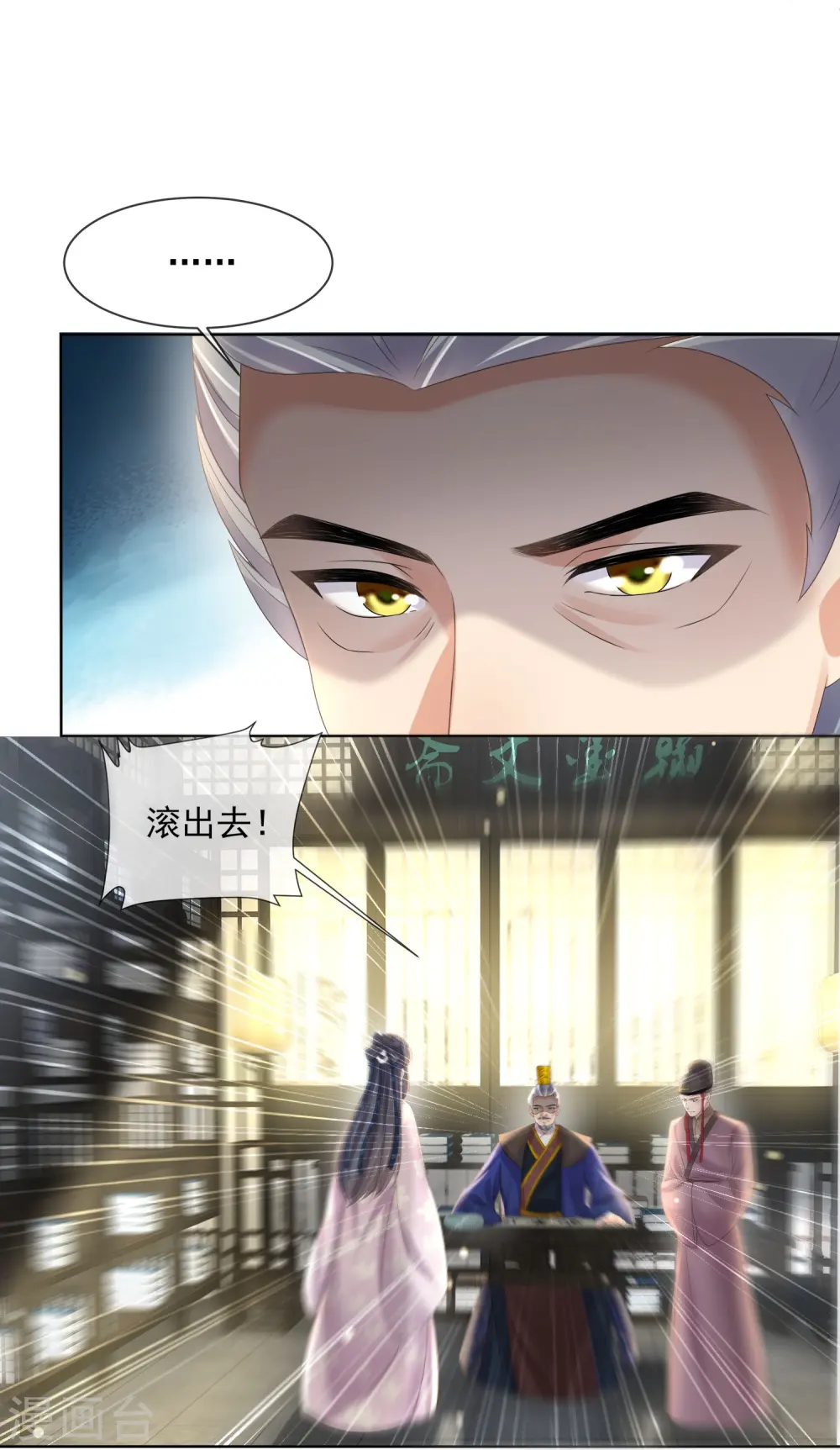 第154话 摆脱系统的第一步8