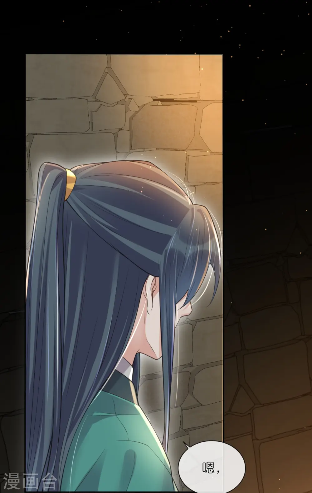 第122话 系统要对女主出手了？23