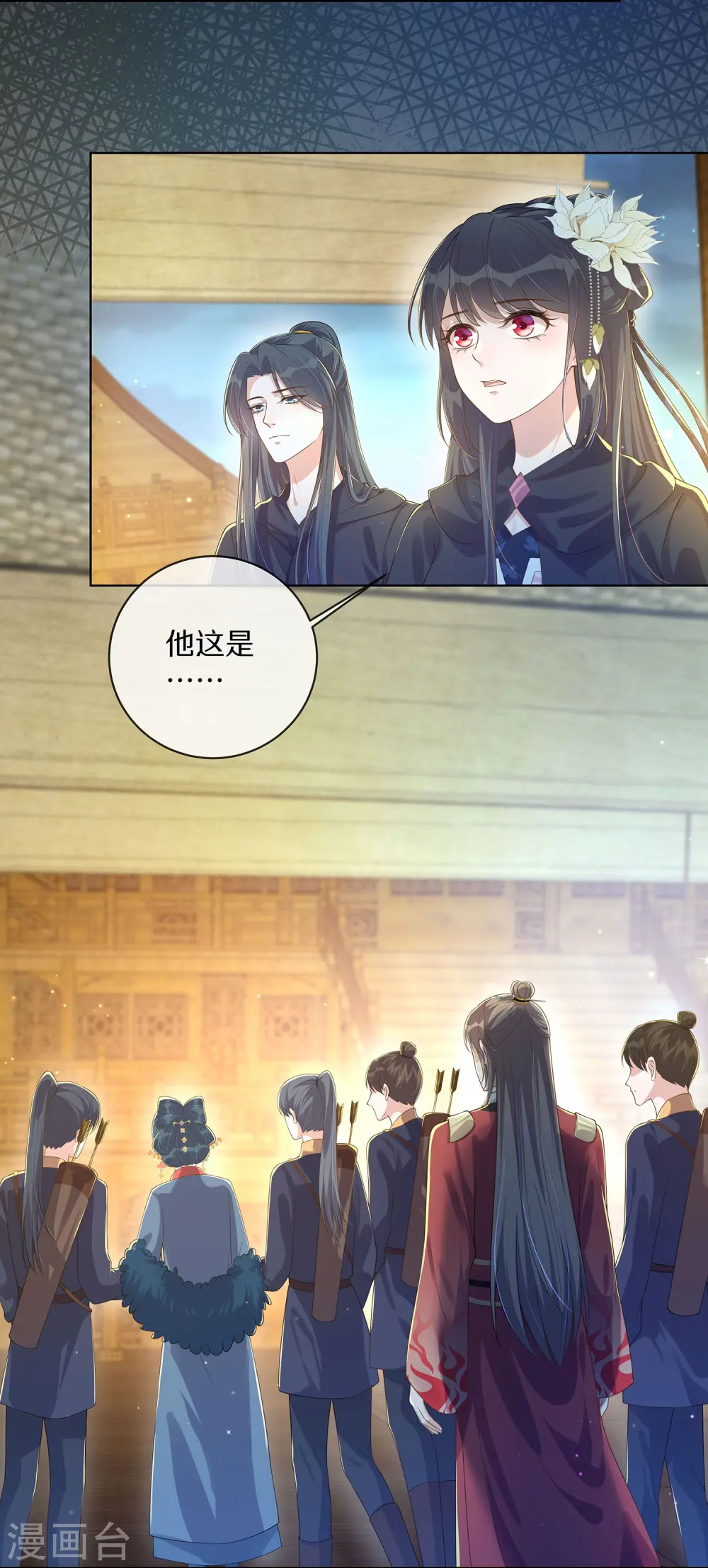 第144话 狗男人暗算我17