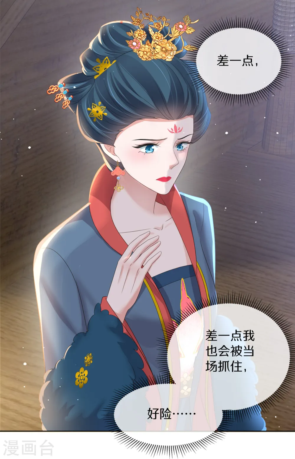第147话 亲吻小课堂22