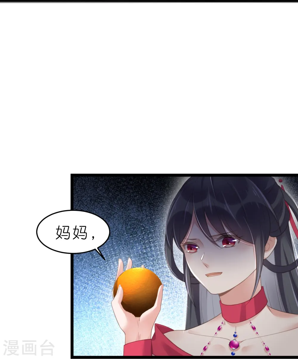 第72话 你看起来很好吃28