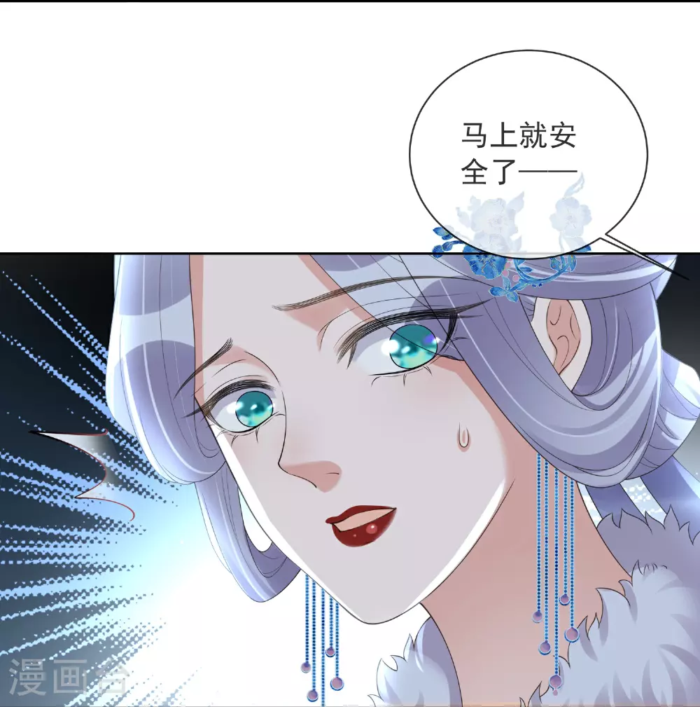 第160话 你居然装瘸33