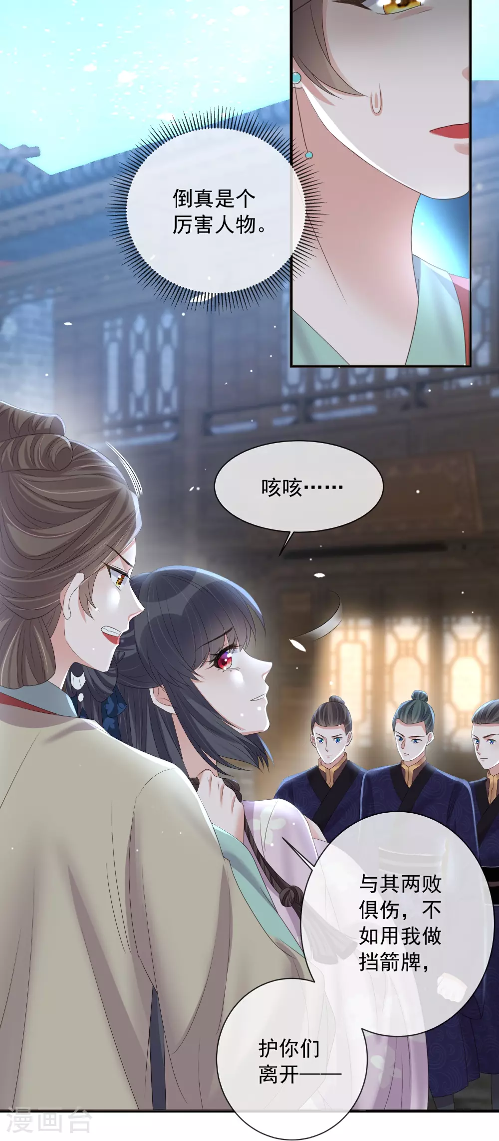 第161话 惹她后果很严重6