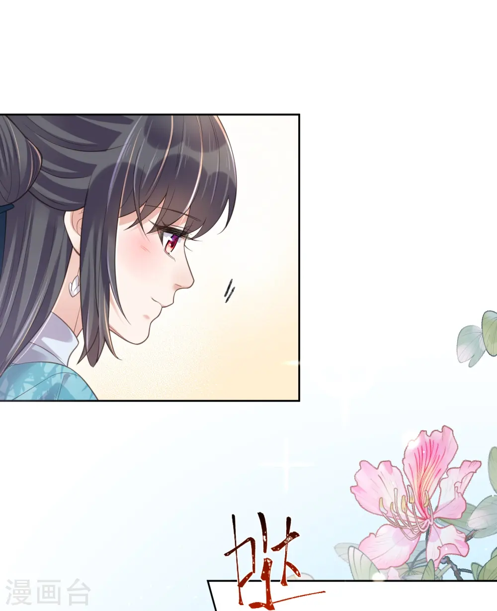 第104话 钟阮，趁现在快跑！15