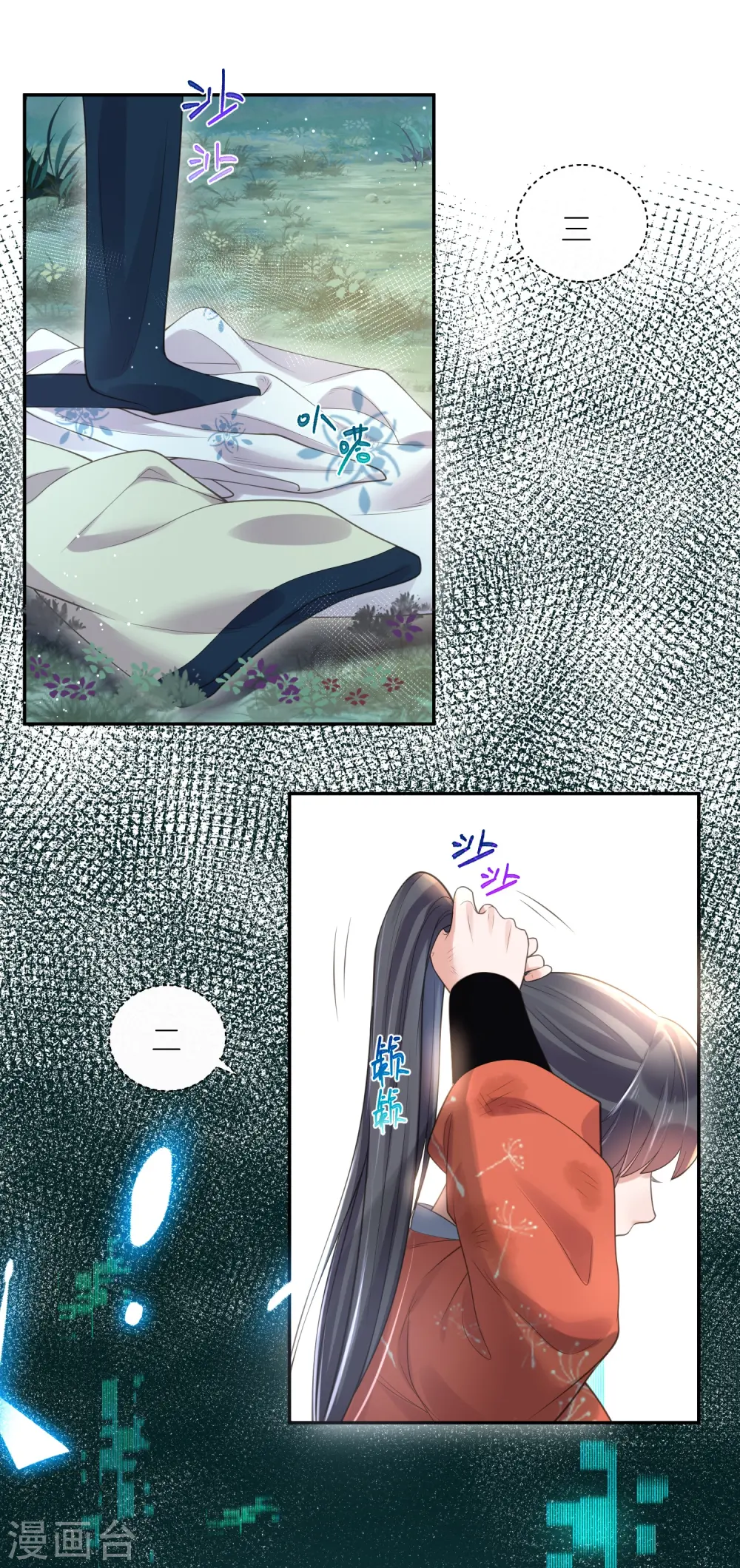 第110话 裴琰，钟阮交给你了！27