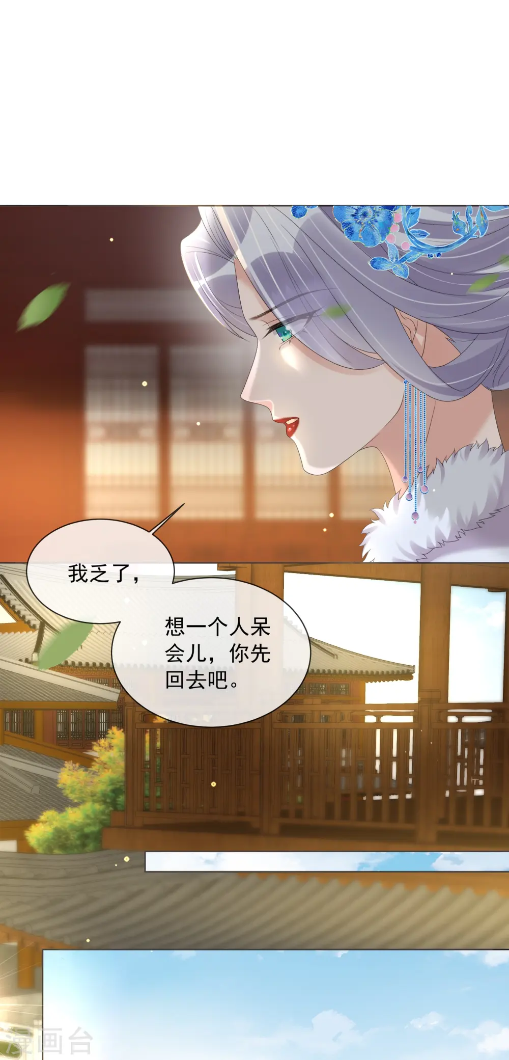 第155话 她可是一条毒蛇10