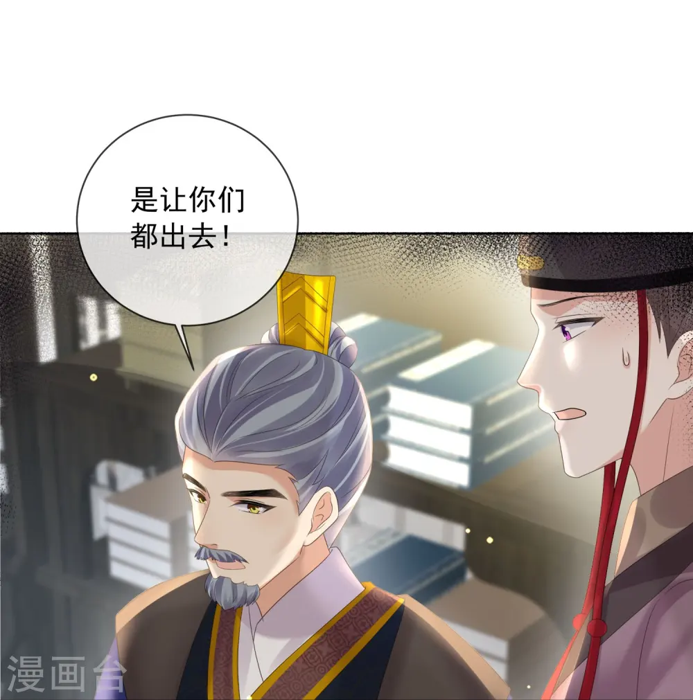 第154话 摆脱系统的第一步10