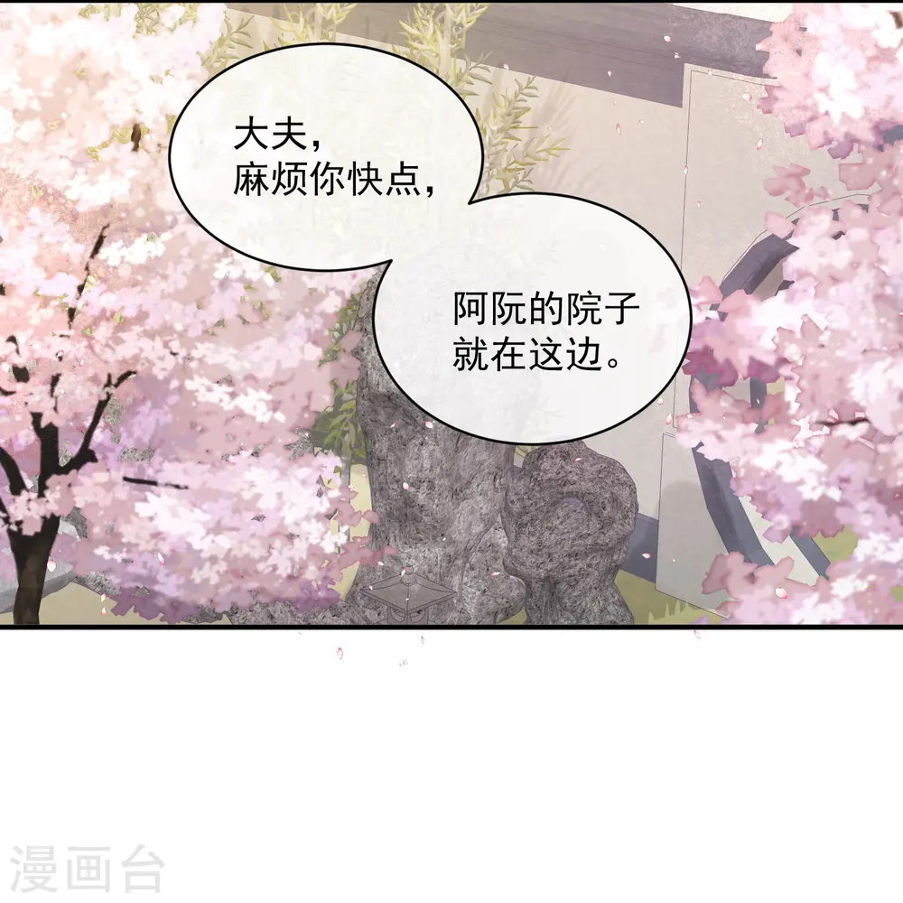 第56话 考状元不香么，不要打扰我学习11