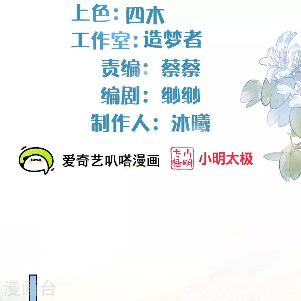 第166话 真实身份1