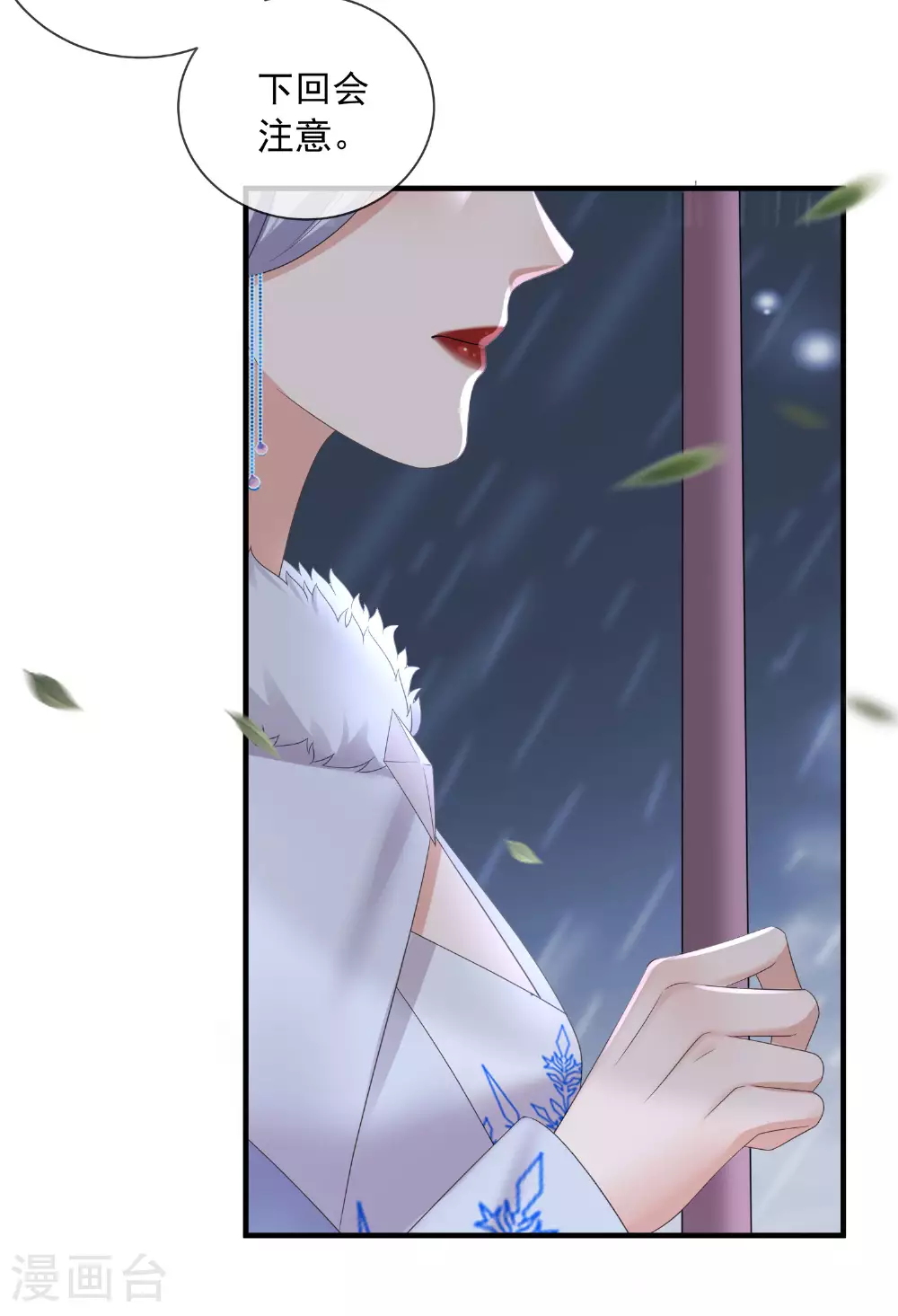 第158话 这个客栈有鬼25