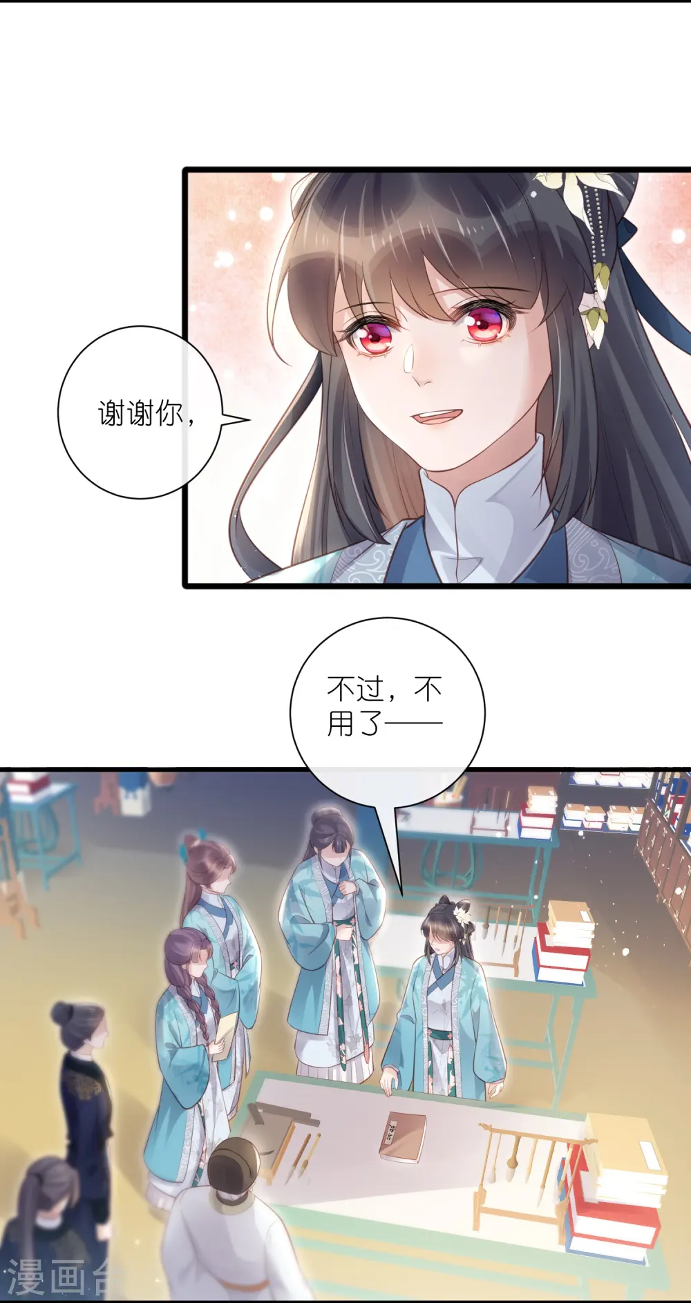 第82话 大姐头钟阮23