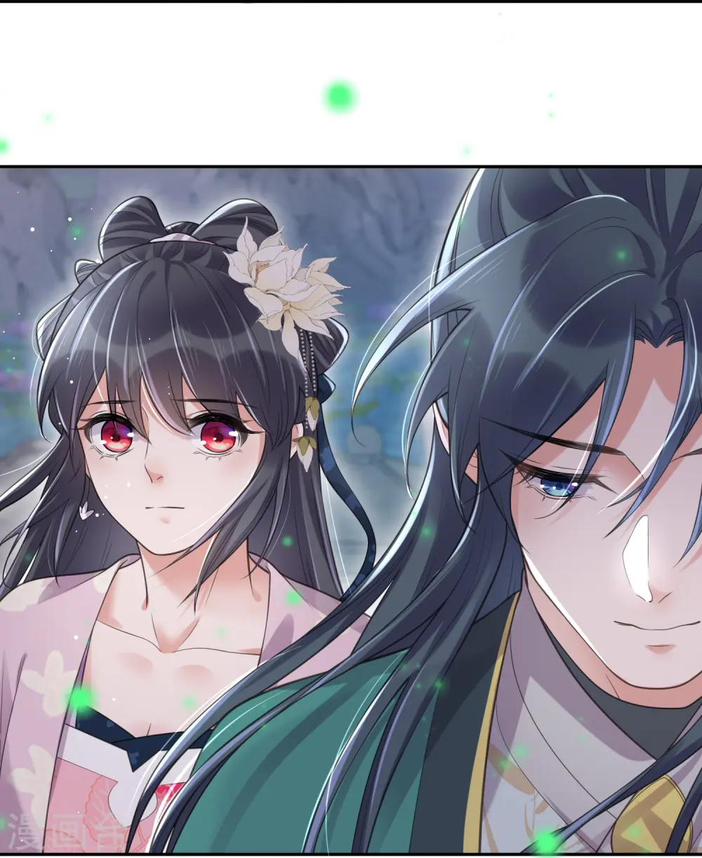 第121话 萤火虫浪漫之夜26