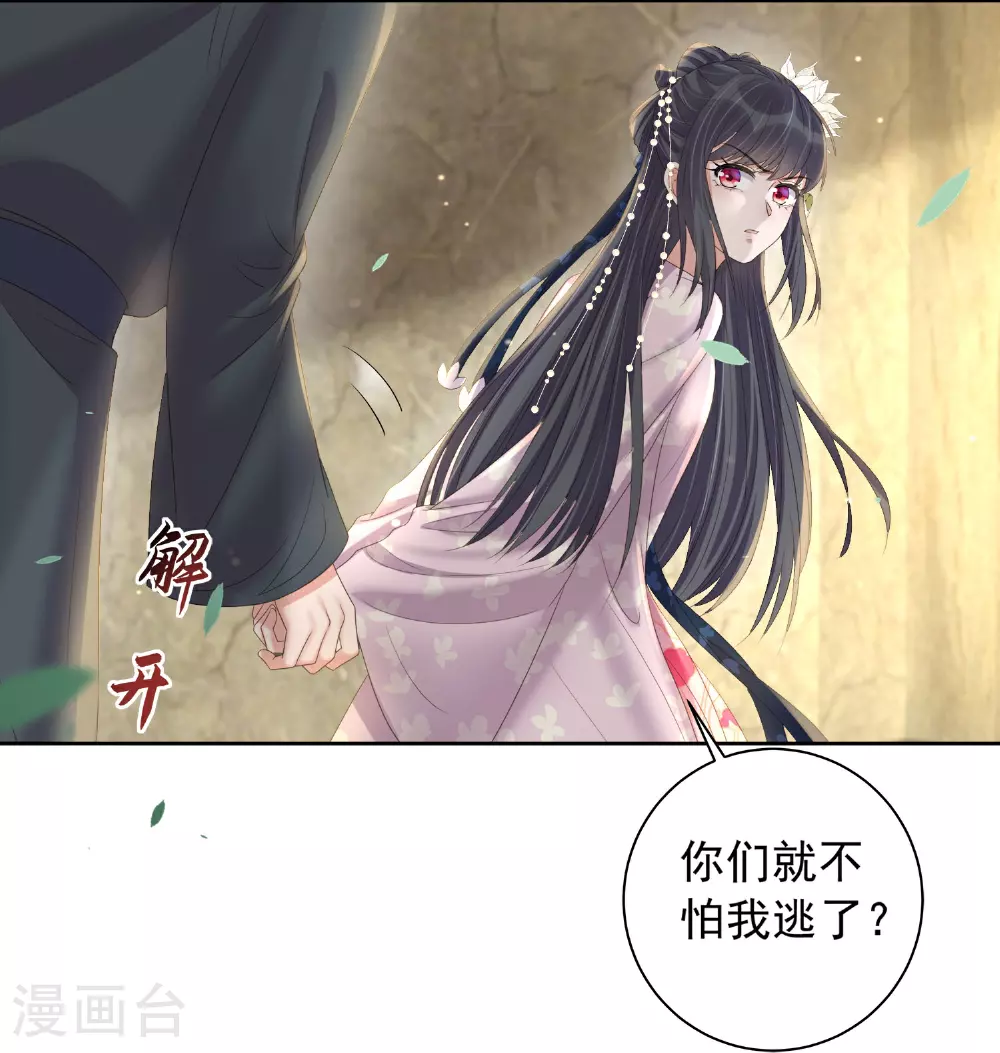 第162话 他是谁？5