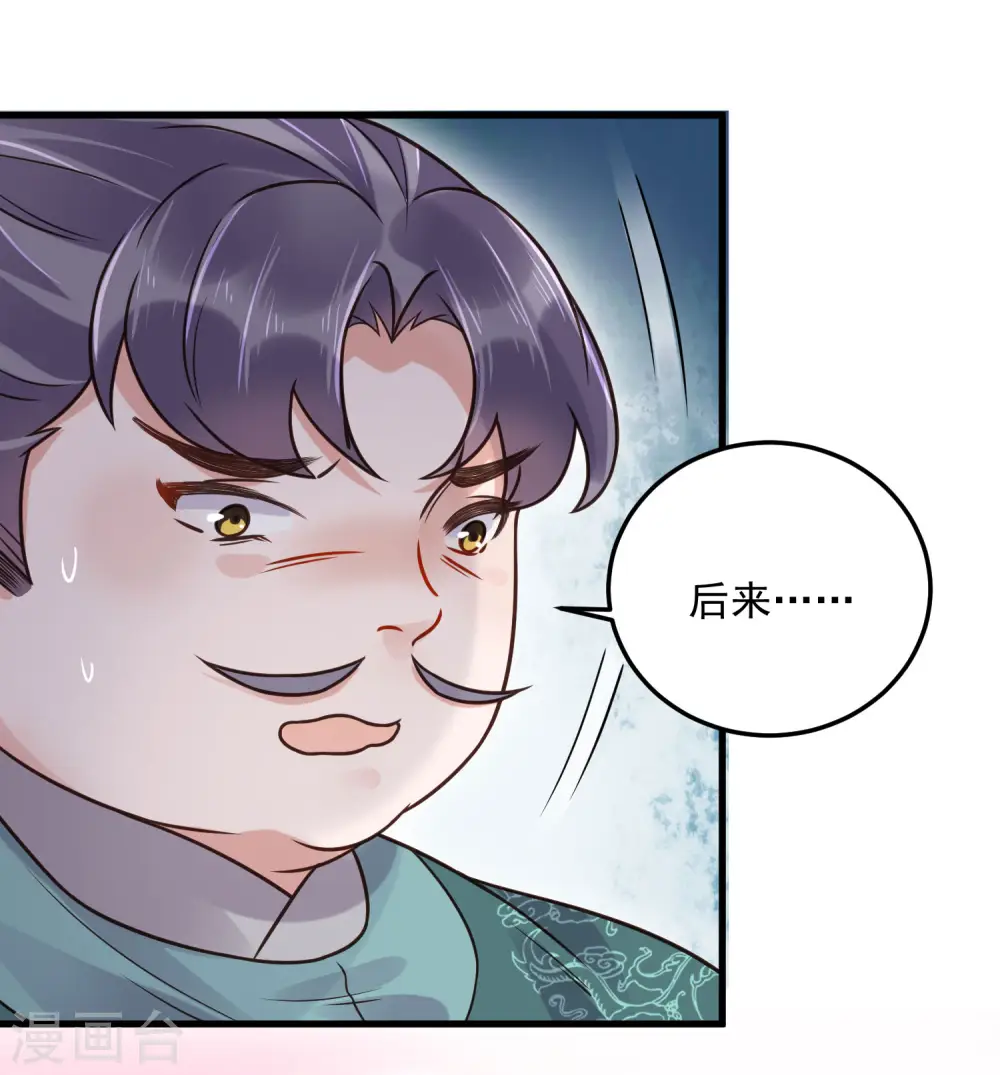第45话 小夫妻首度联手gank22