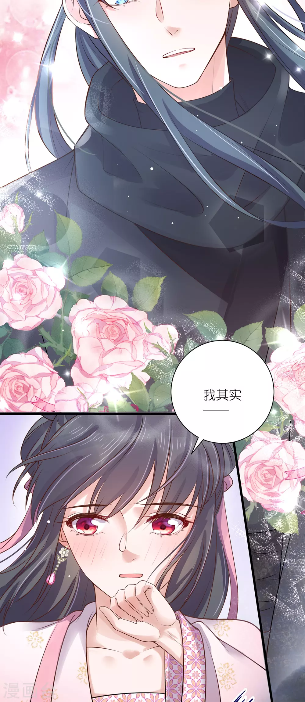 中秋节特别篇19
