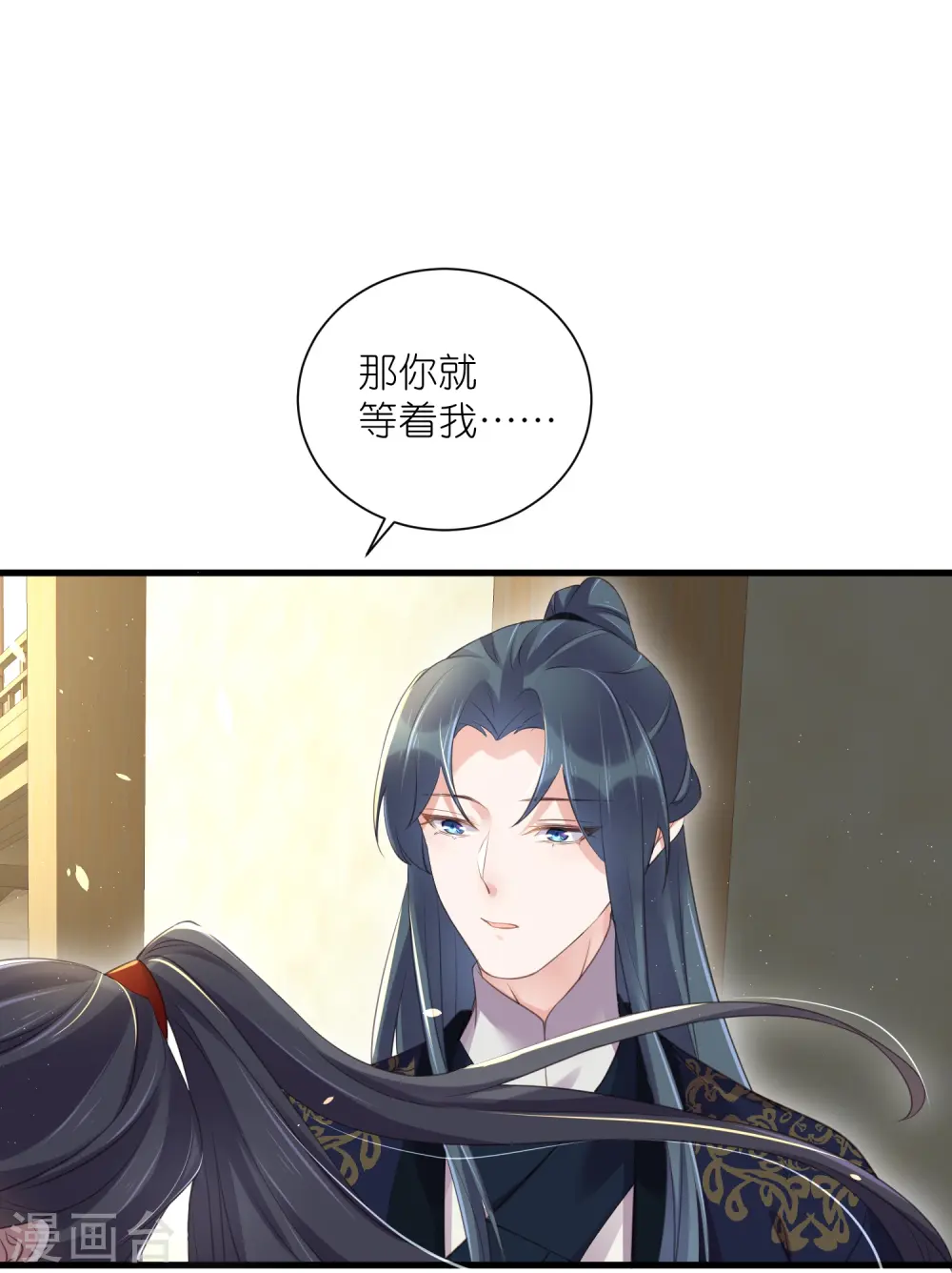 第66话 大家等着我金榜题名吧23