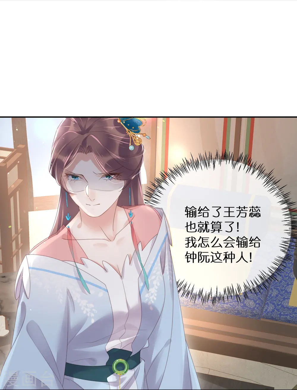 第59话 考试前一天被禁足2