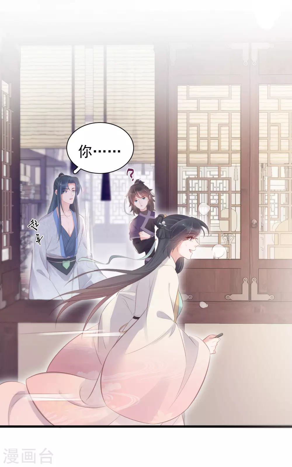 第14话 那噗通噗通的是少女心啊13
