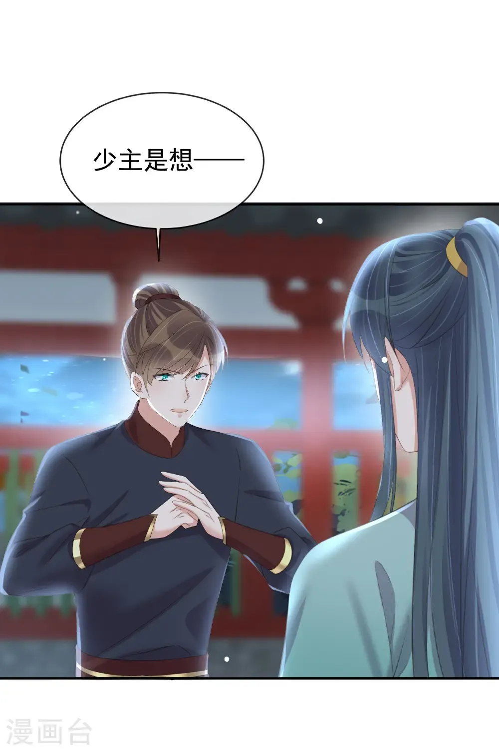 第186话 惊，要想起来了？15