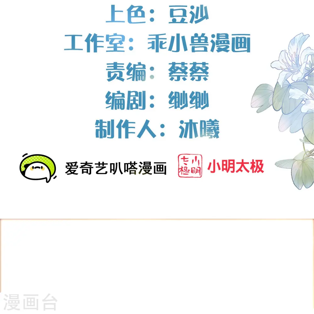 第96话 “夫子”的夜间补习1
