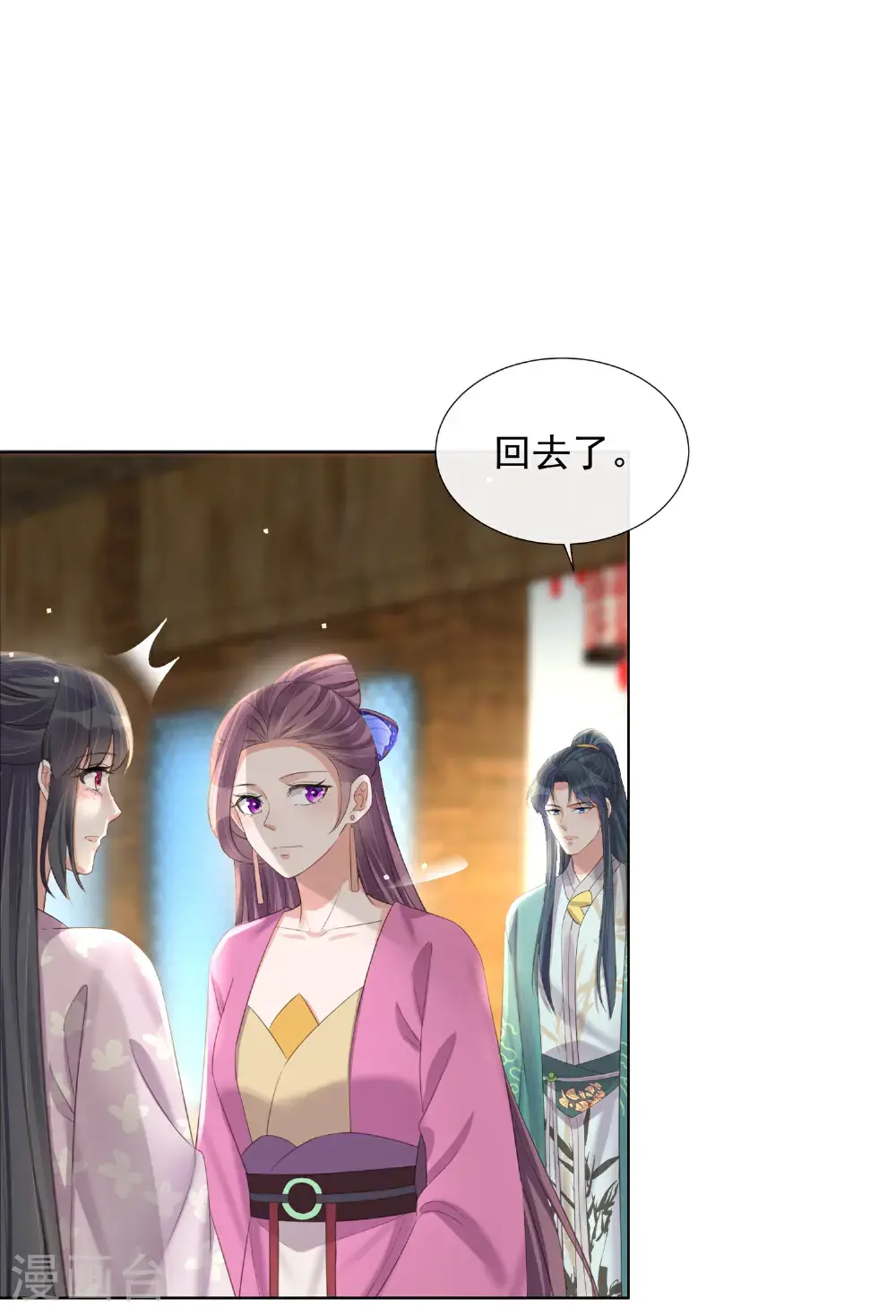 第177话 命中劫数10