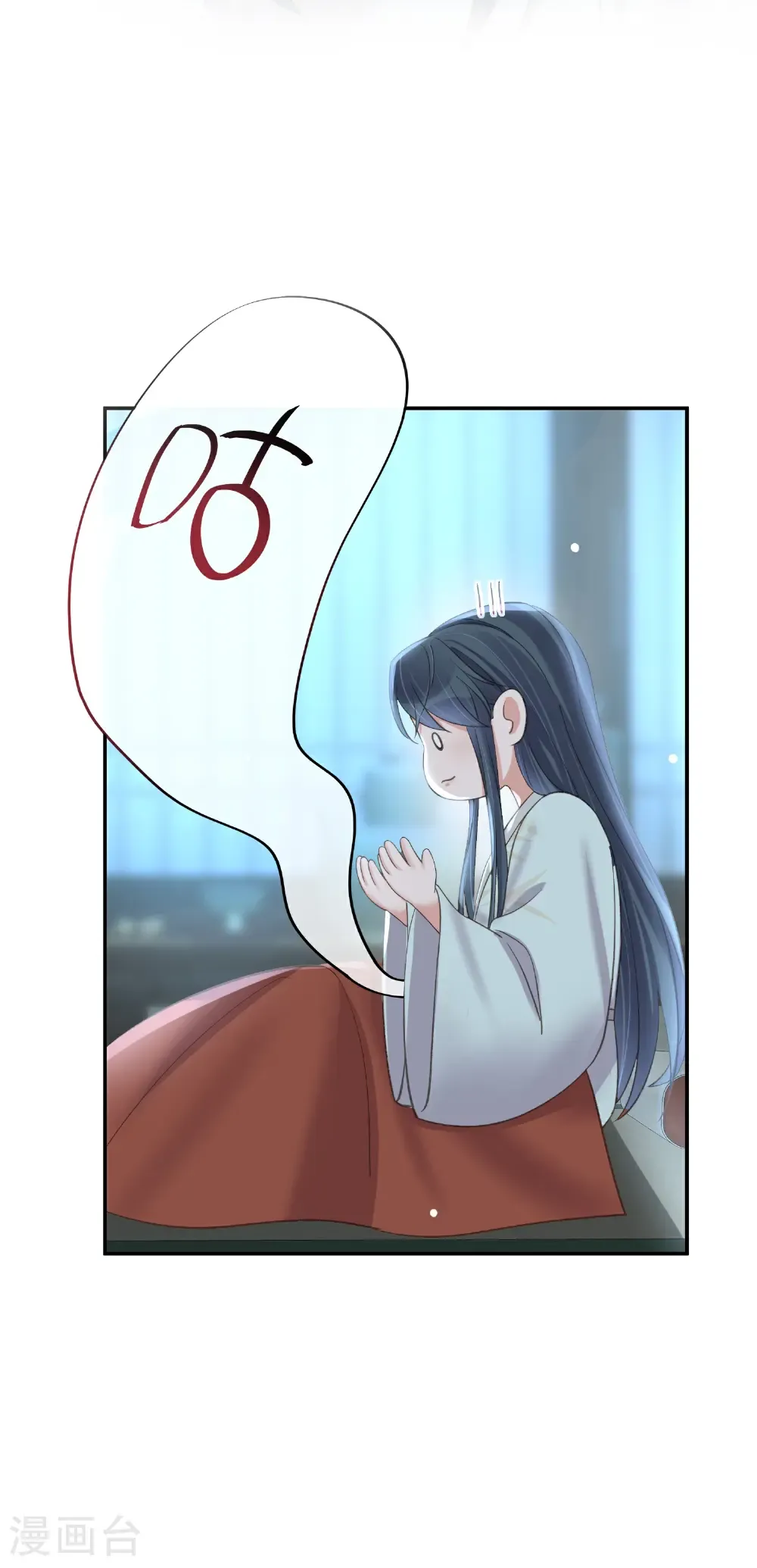 第186话 惊，要想起来了？9