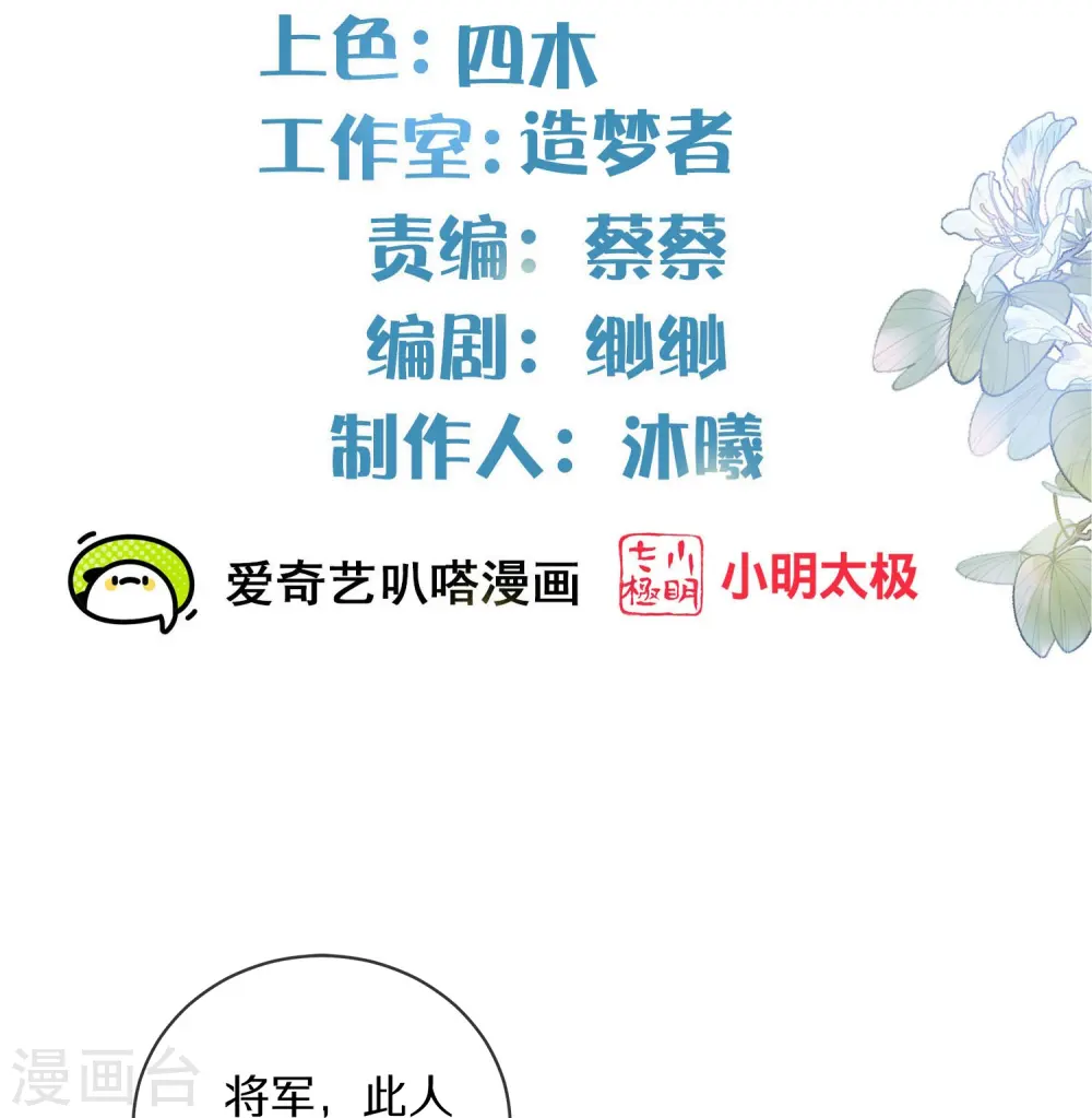 第145话 季霄的嘴唇1