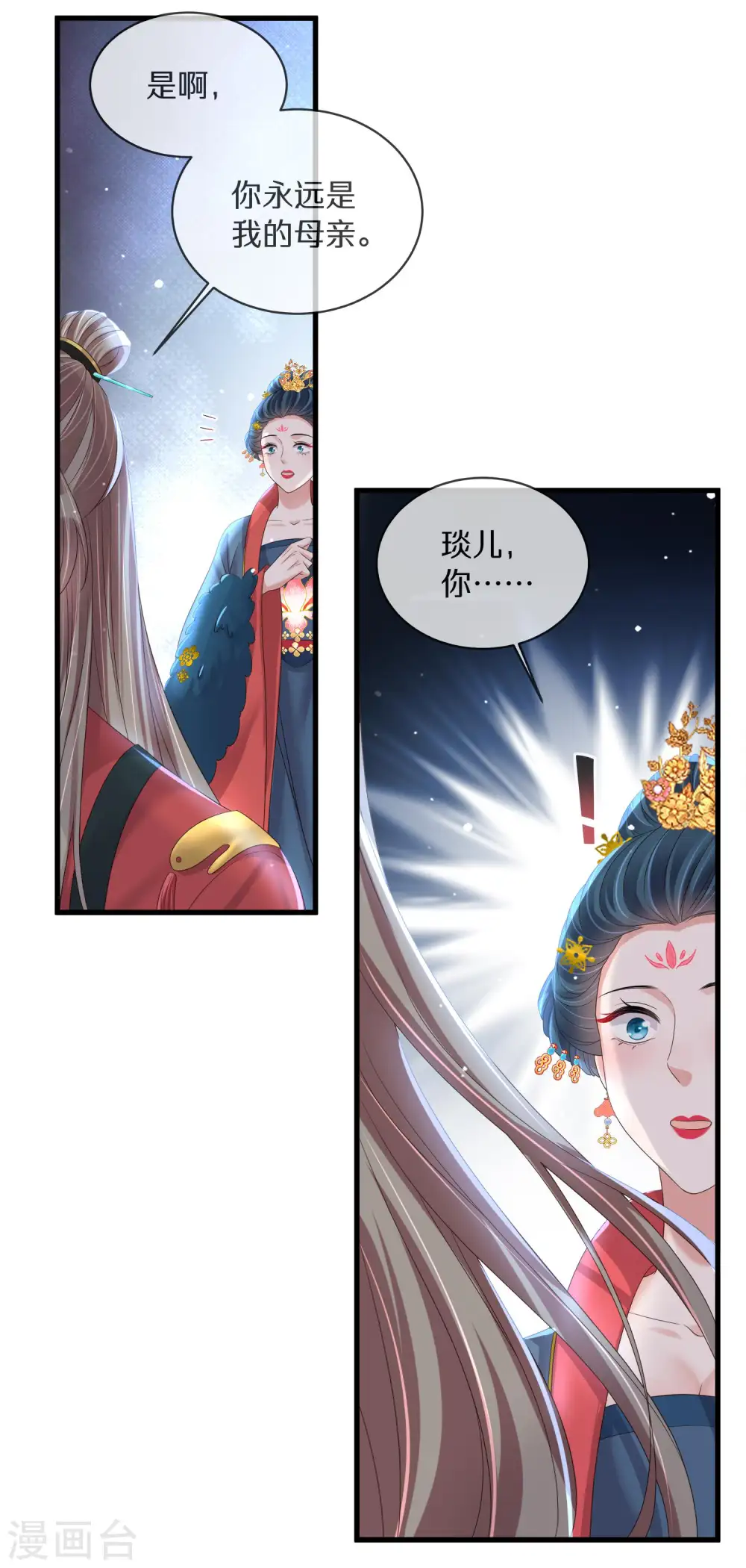 第148话 钟阮再见7