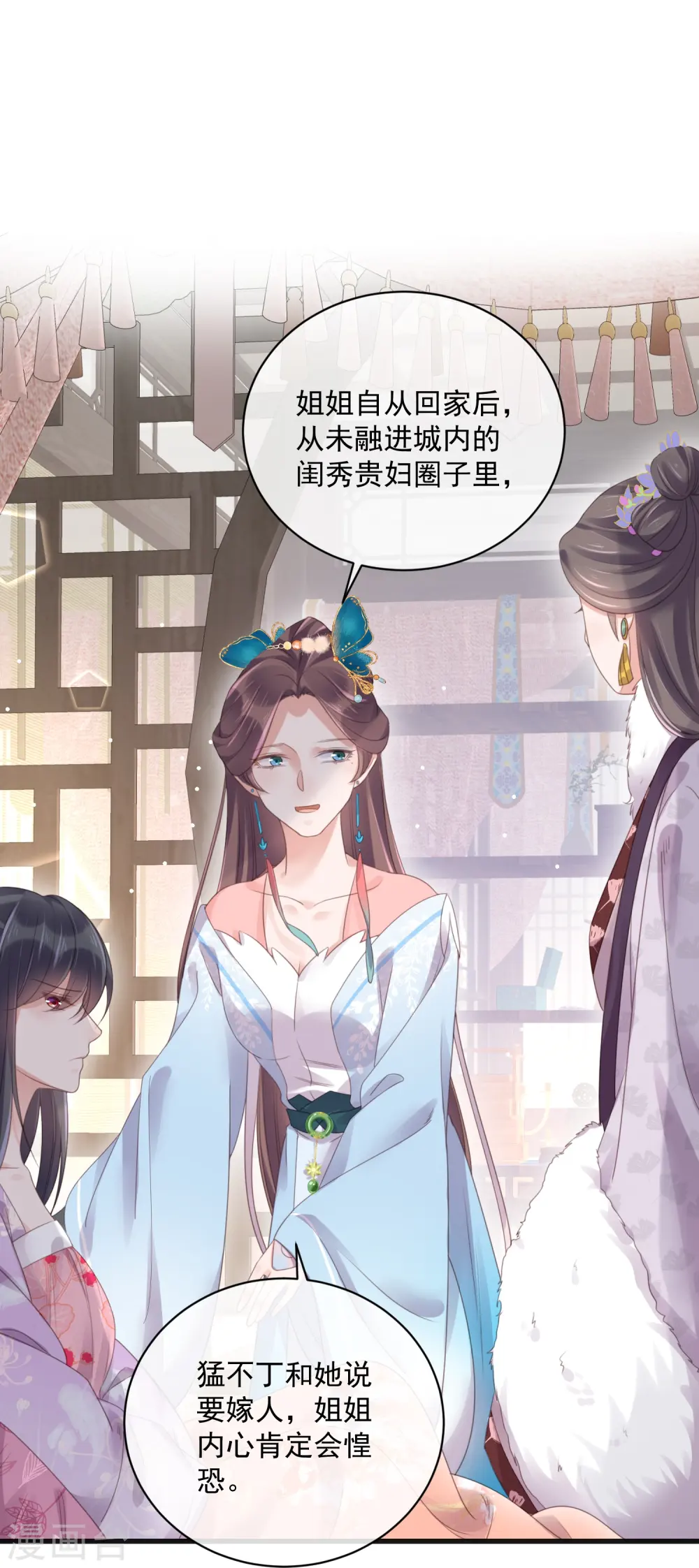 第56话 考状元不香么，不要打扰我学习31