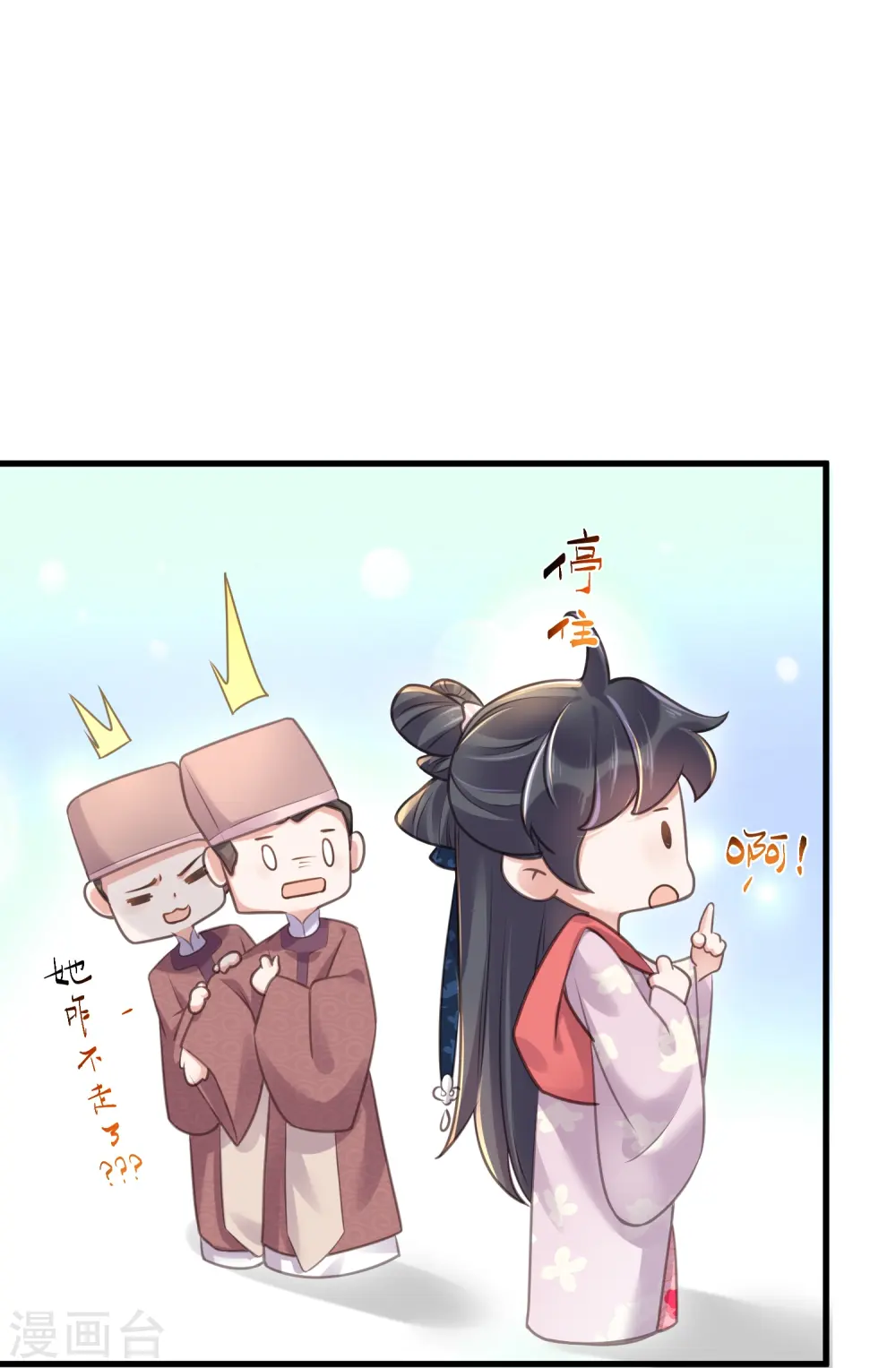 第63话 轻功送考飞檐走壁18