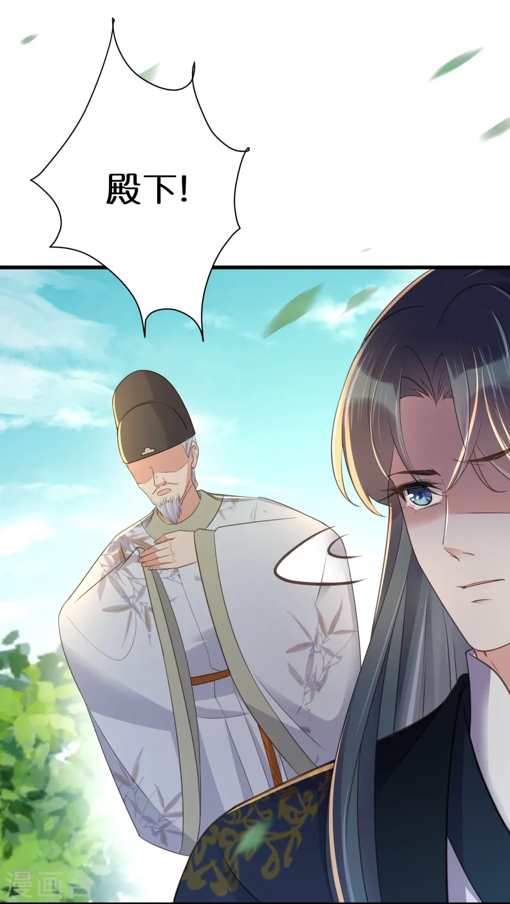 第102话 惊！钟阮是妖邪实锤！18
