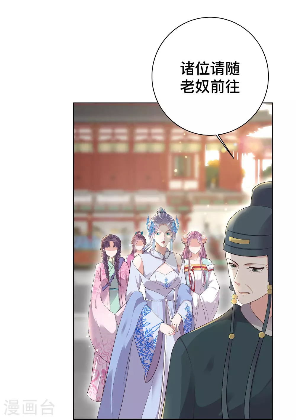 第168话 深情表白16