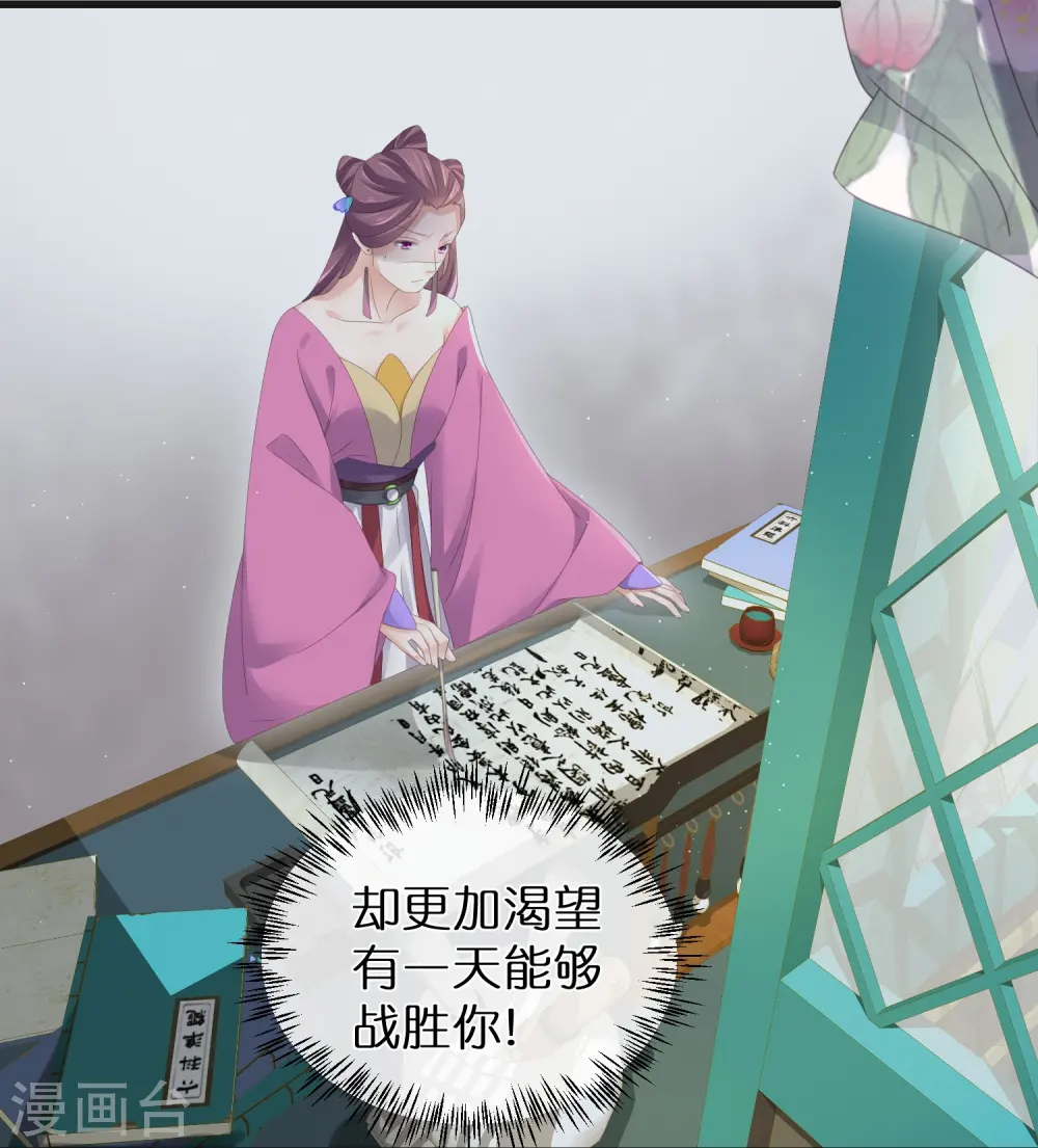 第58话 请叫我背书小天才15