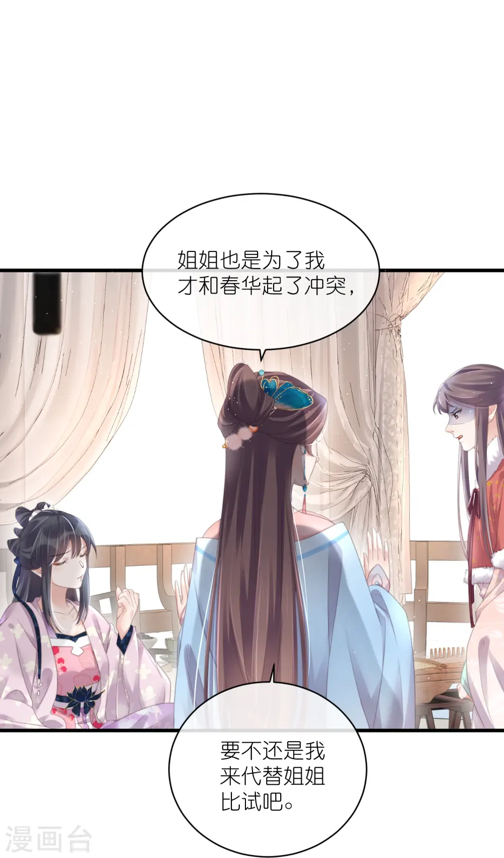 第58话 请叫我背书小天才5
