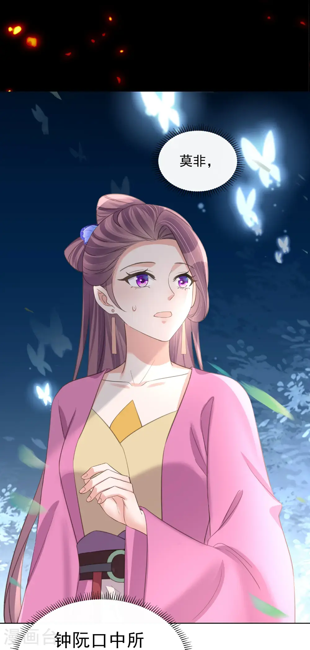 第177话 命中劫数15