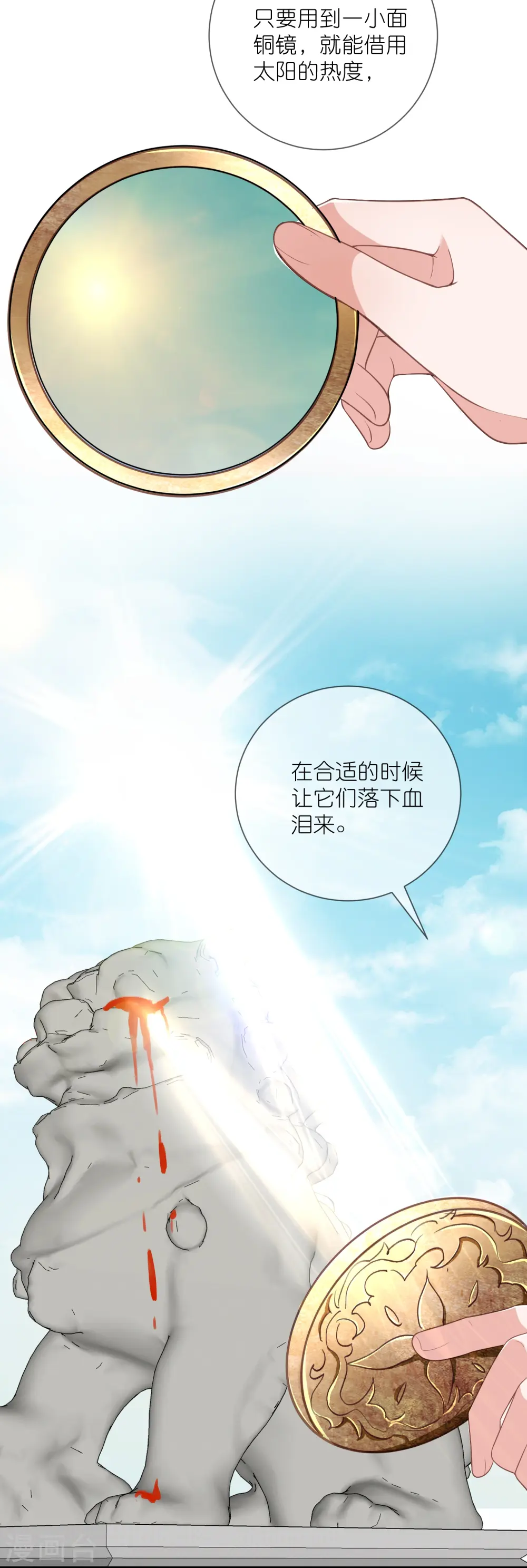 第105话 全班同学都爱我16