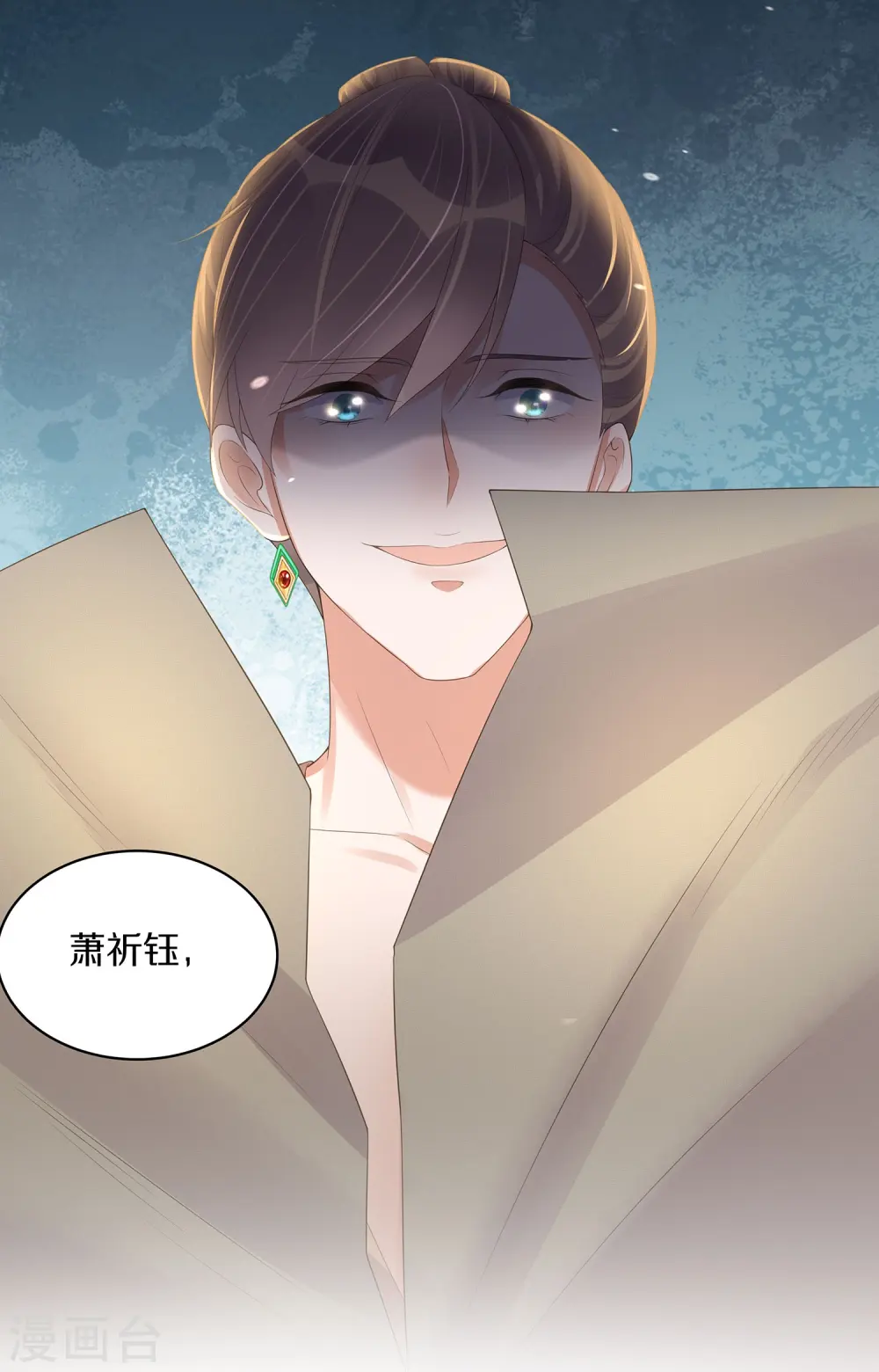第141话 身份被发现29