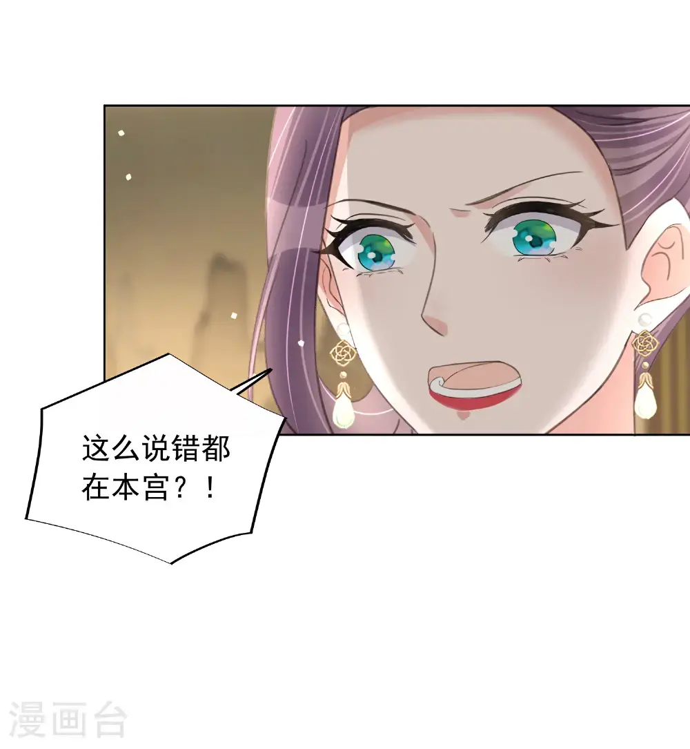第177话 命中劫数19