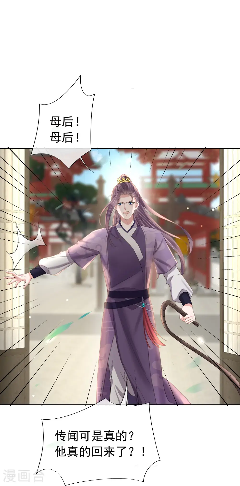 第179话 好狗不挡道6