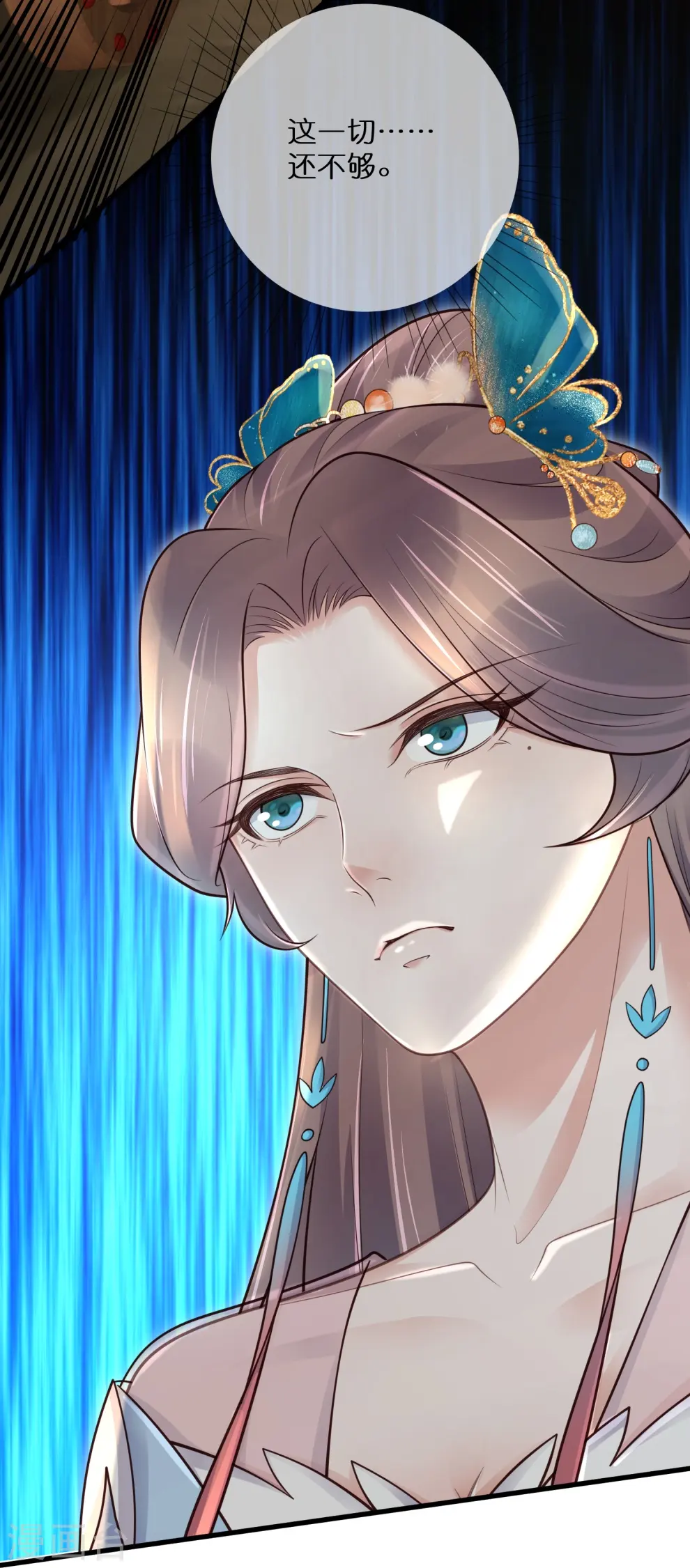 第117话 她要露出獠牙了25