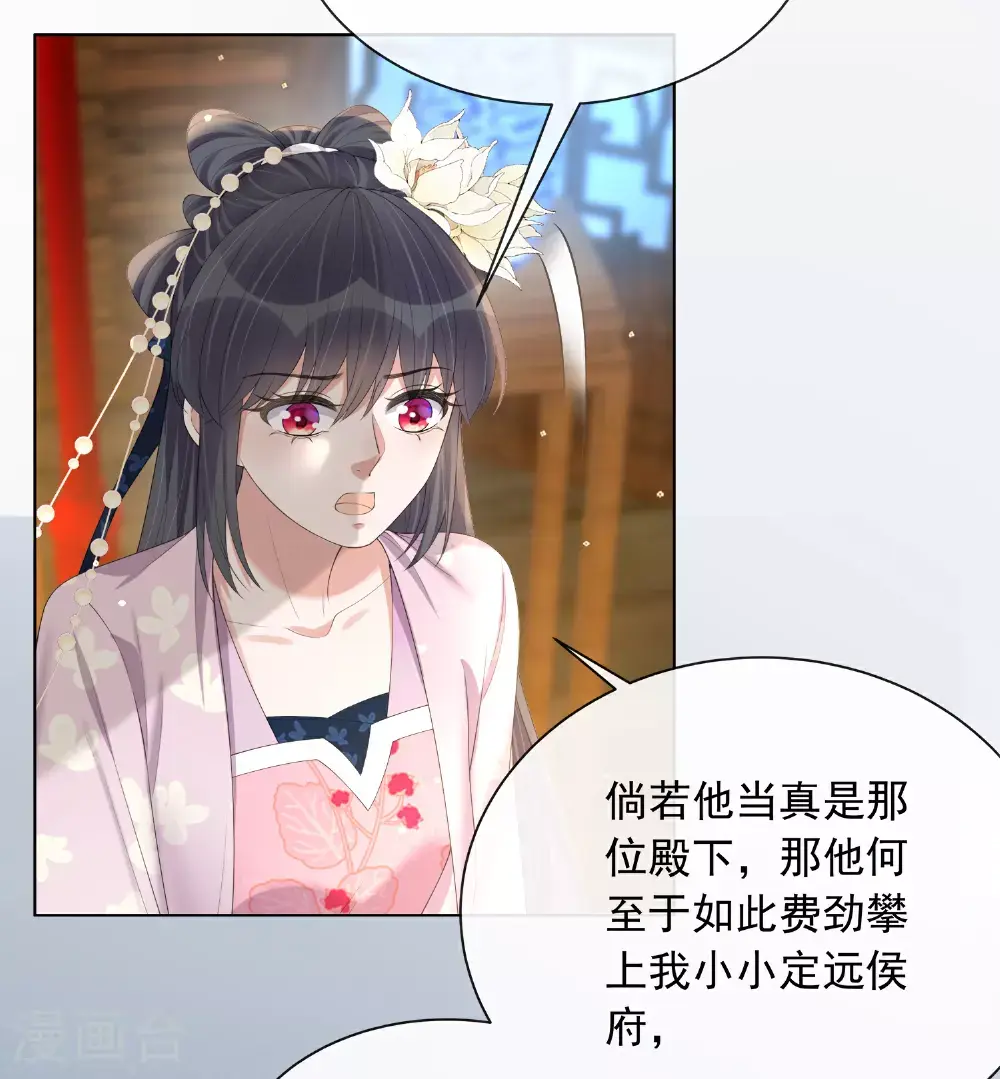 第176话 命悬一线25